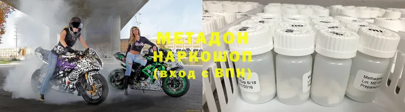 МЕТАДОН VHQ  закладка  Луга 